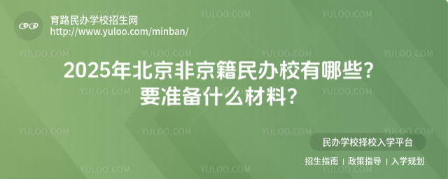 2025걱ǾkУЩҪʂʲôϣ_682301f0aef027.25045062.jpg