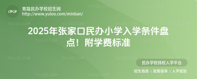 2025ꏈҿkСW(xu)W(xu)lPc(din)W(xu)M(fi)(bio)(zhn)