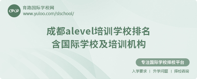 2025ɶalevelӖWУ