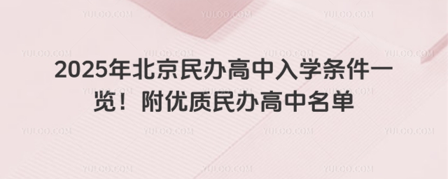 2025걱kW(xu)lһ[(yu)|(zh)k