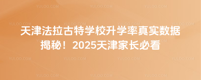 ،W(xu)УW(xu)挍(sh)(sh)(j)2025Lؿ_6825a2b99d9818.16430781.jpg