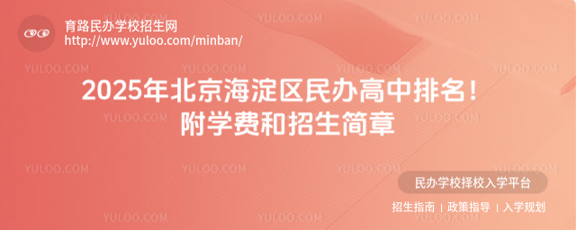 2025걱^(q)kW(xu)M(fi)(jin)_6826f82d8e4e97.14349783.jpg
