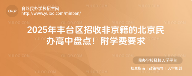2025S_(ti)^(q)շǾıkбPc(din)W(xu)M(fi)Ҫ