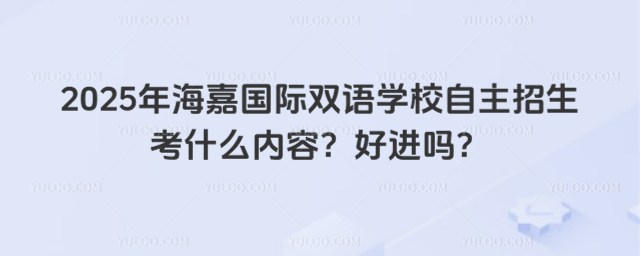 2025꺣·HpZWУʲôݣM᣿