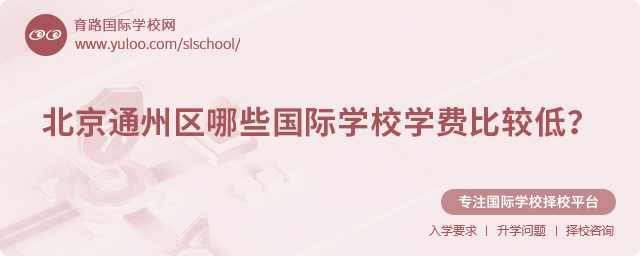 2025걱ͨ݅^(q)ЩHW(xu)УW(xu)M^