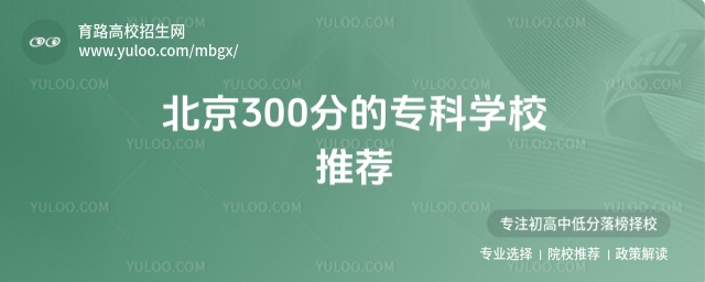 300ֵČƌW(xu)У]2025꿼
