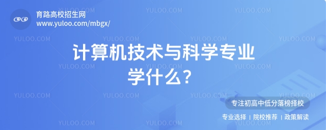 Ӌ(j)C(j)g(sh)cƌW(xu)(zhun)I(y)׌W(xu)ʲô