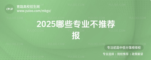 2025Щ(zhun)I(y)](bo)