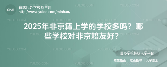 2025ǾόWČWУ᣿ЩWУǾѺ_683804e4242db7.62915691.jpg