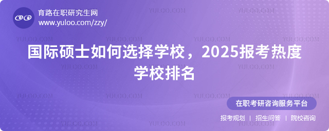 HTʿxW(xu)У2025(bo)ȌW(xu)У.jpg