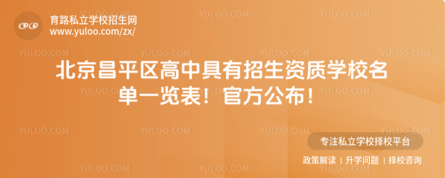 ƽ^(q)оY|(zh)W(xu)Уһ[ٷ