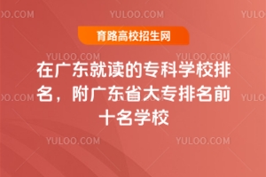 ڏV|xČ(zhun)ƌW(xu)УV|ʡ(zhun)ǰʮW(xu)У