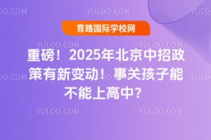ذ2025걱׃PܲϸУ