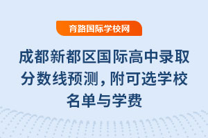 2025ɶ¶^(q)(gu)Hȡ?jn)?sh)A(y)y(c)xW(xu)УcW(xu)M(fi)