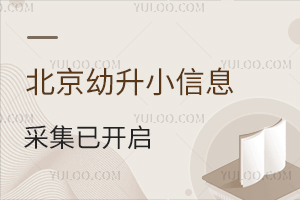 2025걱СϢɼ_(ki)^(q)W(xu)̕r(sh)g֪