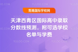 2025^(q)(gu)Hȡ?jn)?sh)A(y)y(c)xW(xu)УcW(xu)M(fi)