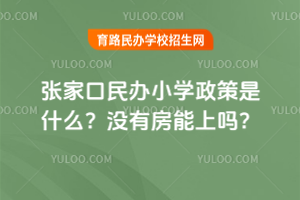 2025ꏈҿkСW(xu)ʲô](mi)зφ᣿