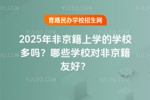 2025ǾόWČWУ᣿ЩWУǾѺã