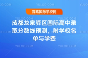 2025ɶȪA^(q)(gu)Hȡ?jn)?sh)A(y)y(c)W(xu)УcW(xu)M(fi)