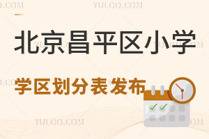 2025걱ƽ^(q)СW(xu)W(xu)^(q)ֱl(f)ٿУƬߣ˽УɓУ