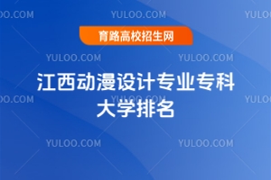 2025꽭O(sh)Ӌ(j)I(y)ƴW(xu)250ֿx
