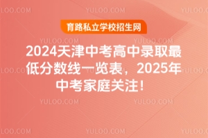 2024пȡͷ֔һ[2025пͥPע