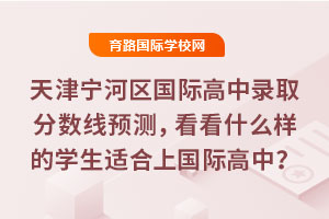 2025?q)Ӆ^(q)(gu)Hȡ?jn)?sh)A(y)y(c)ʲôӵČW(xu)mχ(gu)H