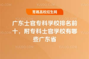 V|ʿٌƌW(xu)УǰʮʿٌW(xu)У