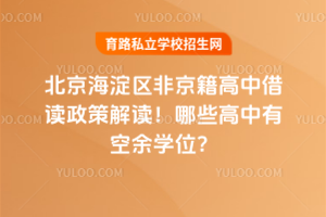 2025걱^Ǿнx߽xЩпWλ