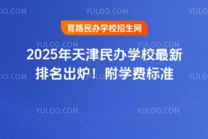 2025kWУtWM˜