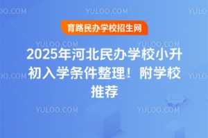 2025ӱkWУСWlWУ]