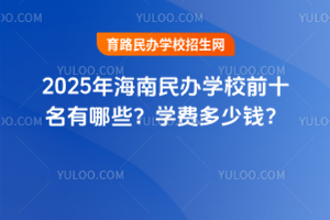 2025꺣kWУǰʮЩWMX