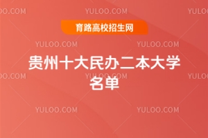 2025FʮkW(xu)Σ(yu)|(zh)kԺУ]