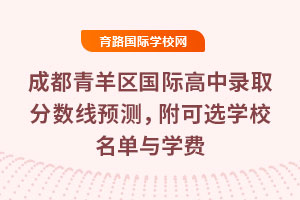 2025ɶ^(q)(gu)Hȡ?jn)?sh)A(y)y(c)xW(xu)УcW(xu)M(fi)