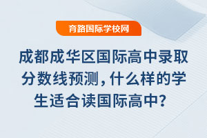 2025ɶA^(q)(gu)Hȡ?jn)?sh)A(y)y(c)ʲôӵČW(xu)mx(gu)H