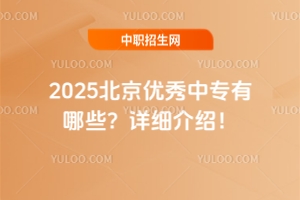2025(yu)ЌЩԔB