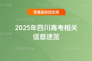 2025Ĵ߿ɿԃP(gun)Ϣ[