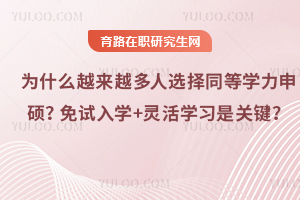 2025ʲô(bo)xͬȌW(xu)TԇW(xu)+`W(xu)(x)