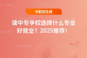 xЌWУxʲôIþ͘I2025]
