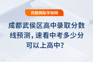 2025ɶ^(q)ȡ?jn)?sh)A(y)yٿпٷֿϸУ