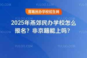 2025ོkWУôǾφ᣿