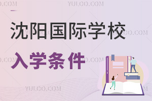 (yng)(gu)HW(xu)УW(xu)l