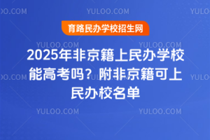 2025ǾkWУܸ߿᣿ǾkУ