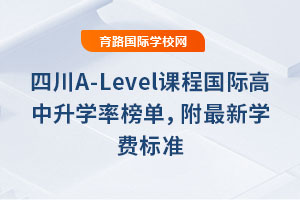 2025ĴA-LevelṅHWʰWM˜