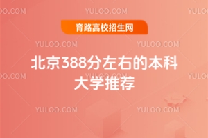 388ұƴW]