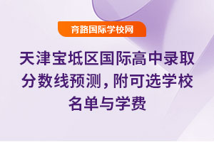 2025?q)^(q)(gu)Hȡ?jn)?sh)A(y)y(c)xW(xu)УcW(xu)M(fi)