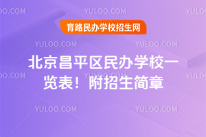 2025걱ƽ^(q)kW(xu)Уһ[