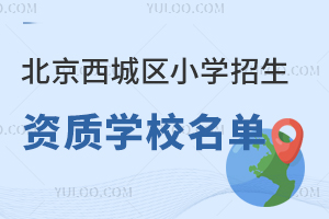 2025ǅ^(q)СW(xu)Y|(zh)W(xu)Уιǅ^(q)СW(xu)һ[