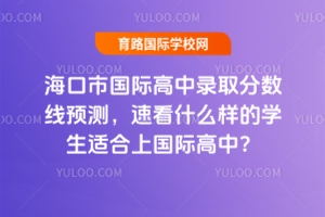 2025Ї(gu)Hȡ?jn)?sh)A(y)y(c)ٿʲôӵČW(xu)mχ(gu)HУ
