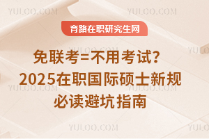 (lin)=ÿԇ2025(gu)HTʿҎ(gu)xָܿ